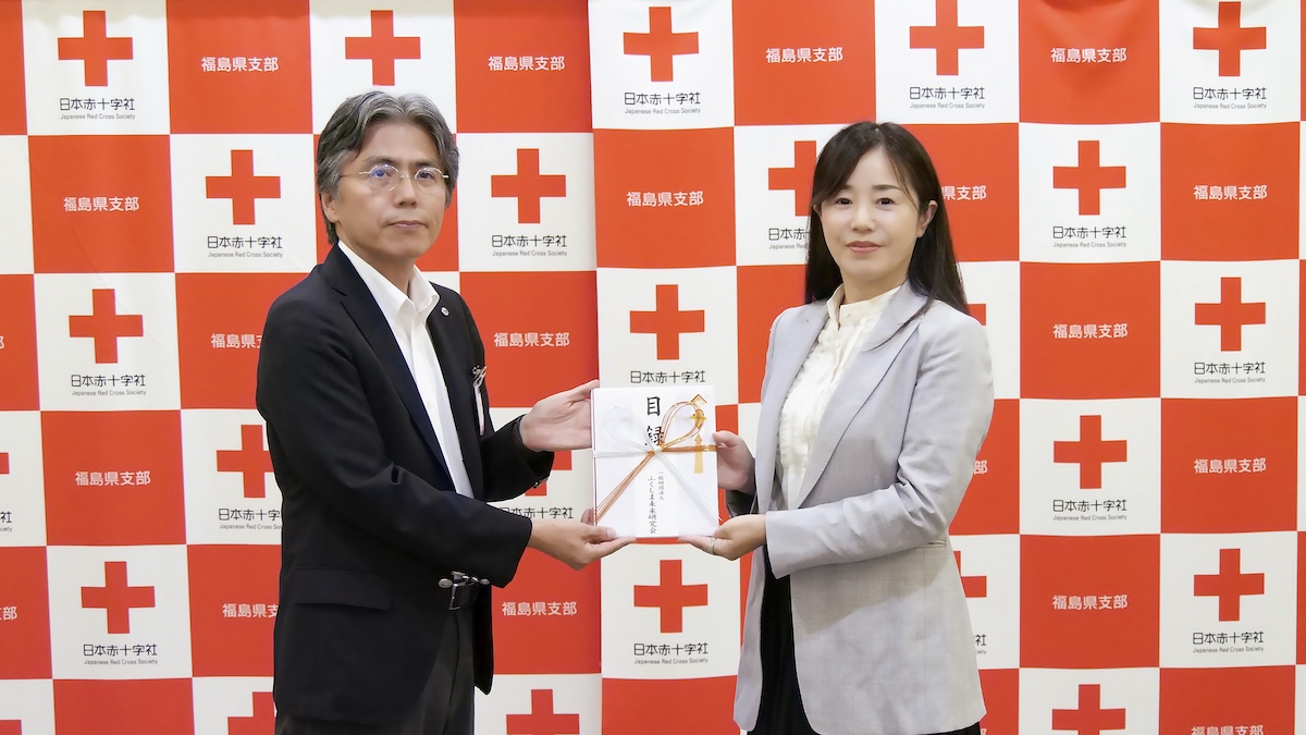 日本赤十字社 福島県支部